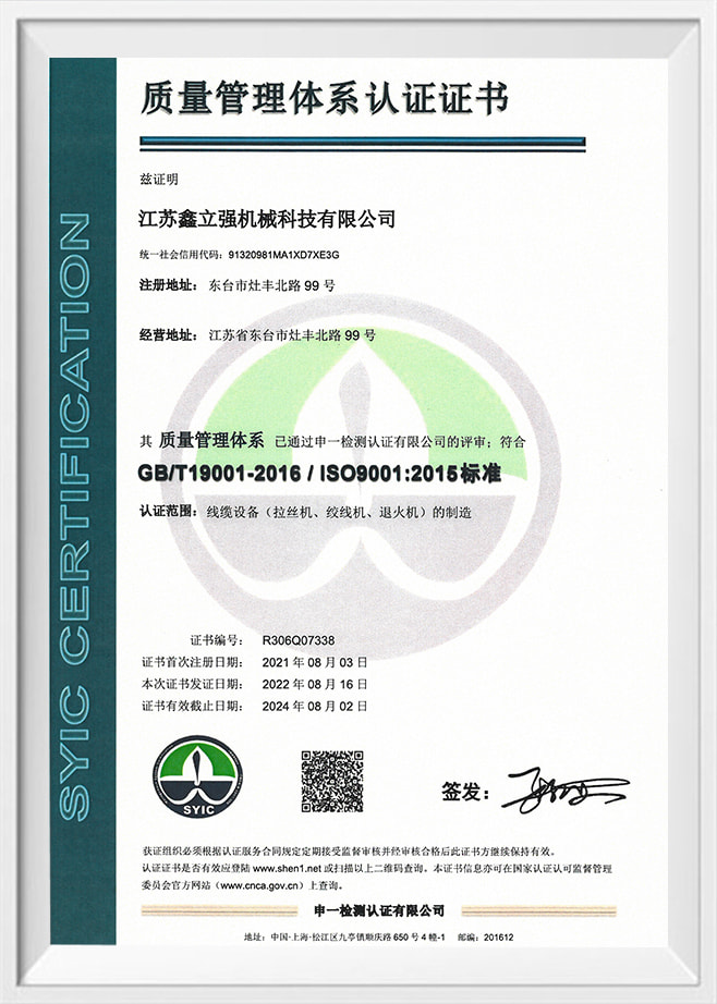 Laatujärjestelmän sertifikaatti